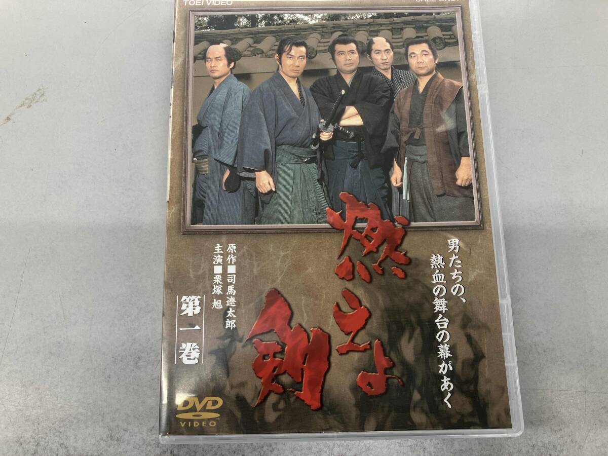 2025年最新】Yahoo!オークション -燃えよ剣(映画、ビデオ)の中古