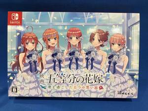 ニンテンドースイッチ 映画「五等分の花嫁」 ~君と過ごした五つの思い出~限定版