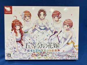 ニンテンドースイッチ 五等分の花嫁 ~彼女と交わす五つの約束~ 限定版