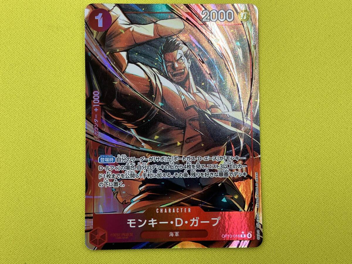 ガープ パラレル3枚 Yahoo!オークション -「ガープ パラレル」の落札相場・落札価格