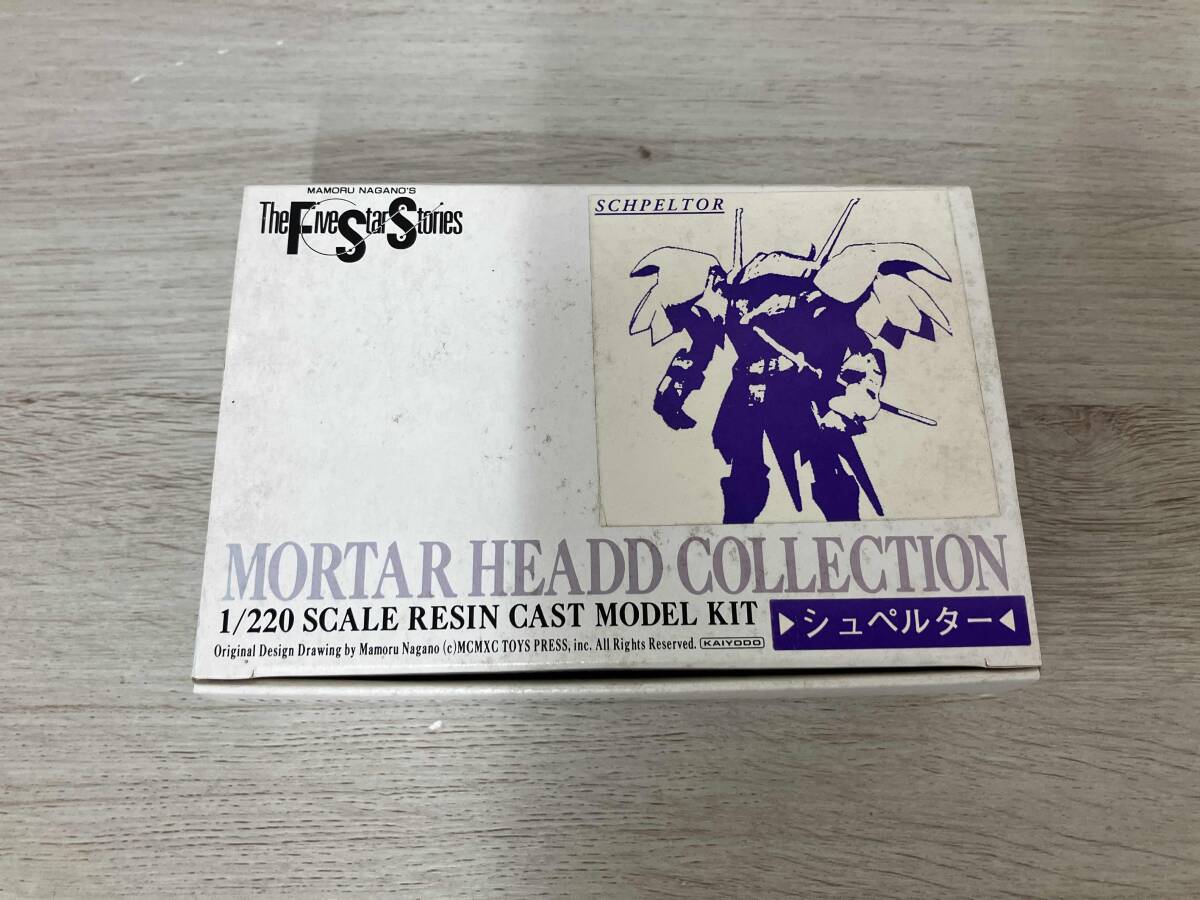 FSS KAIYODO HORNE MIRAGE 1/220スケール Amazon | FSS 海洋堂 1/220 ホーンドミラージュ ガレージキット