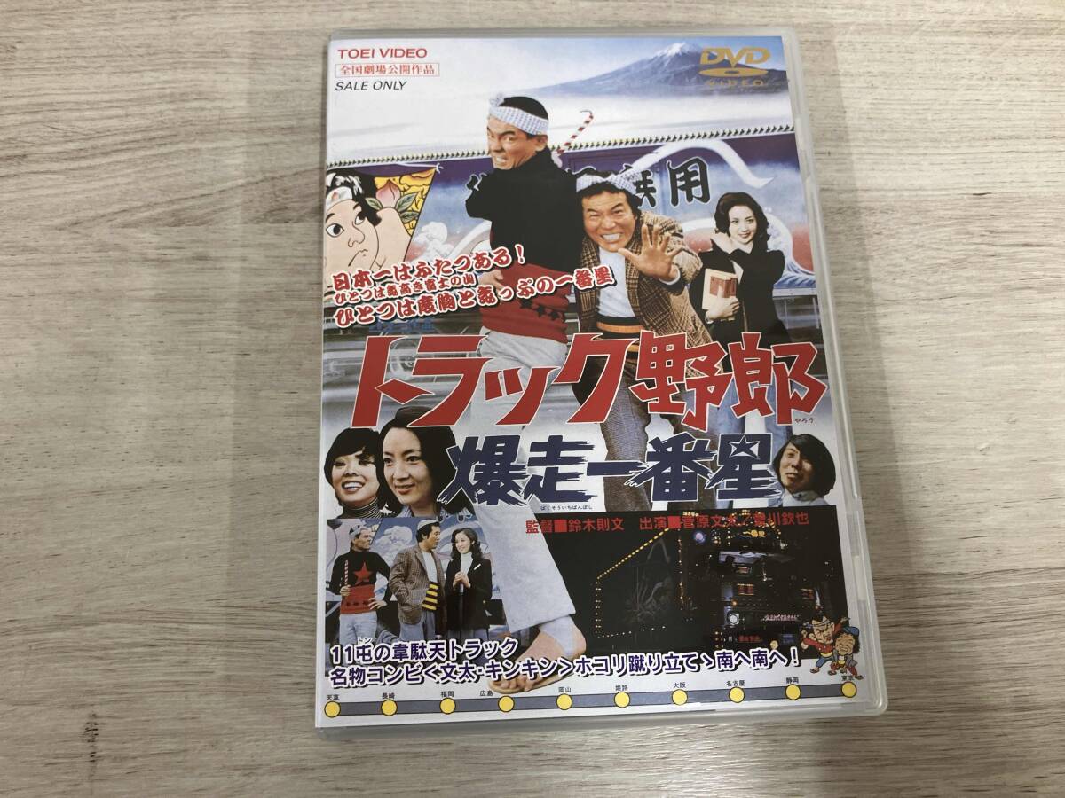 2025年最新】Yahoo!オークション -トラック野郎dvdの中古品