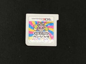【ソフトのみ 動作未確認】ニンテンドー3DS メイド イン ワリオ ゴージャス