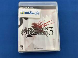 PS3 ドラッグ オン ドラグーン3