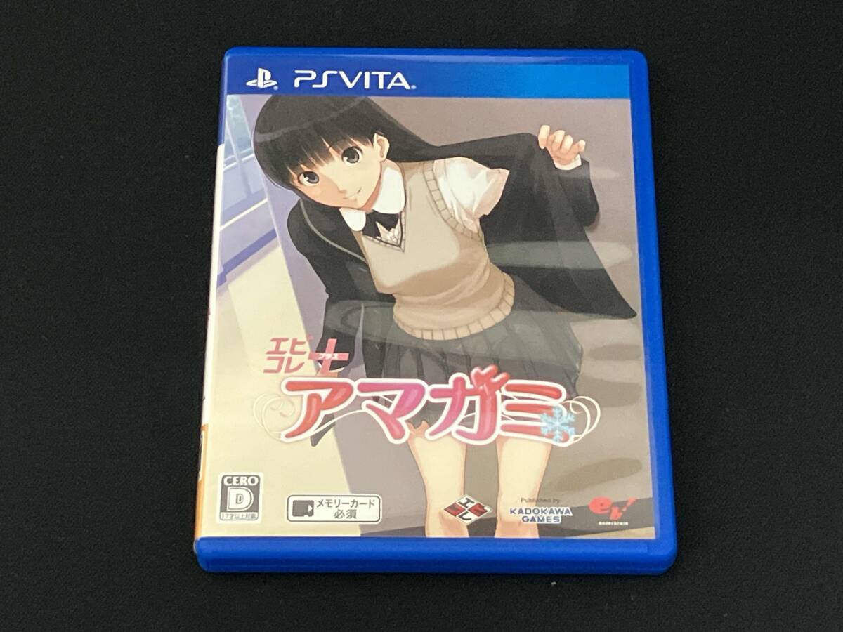 【箱付き】 Vita アマガミ エビコレ+ ふるいちオンライン - ゲーム/PlayStation Vita/エビコレ+ アマガミ