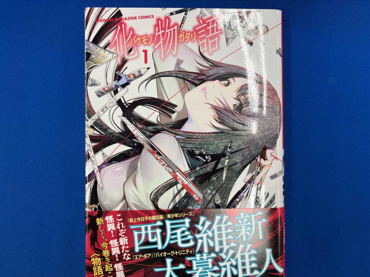 Yahoo!オークション -「西尾維新 物語 初版」の落札相場・落札価格