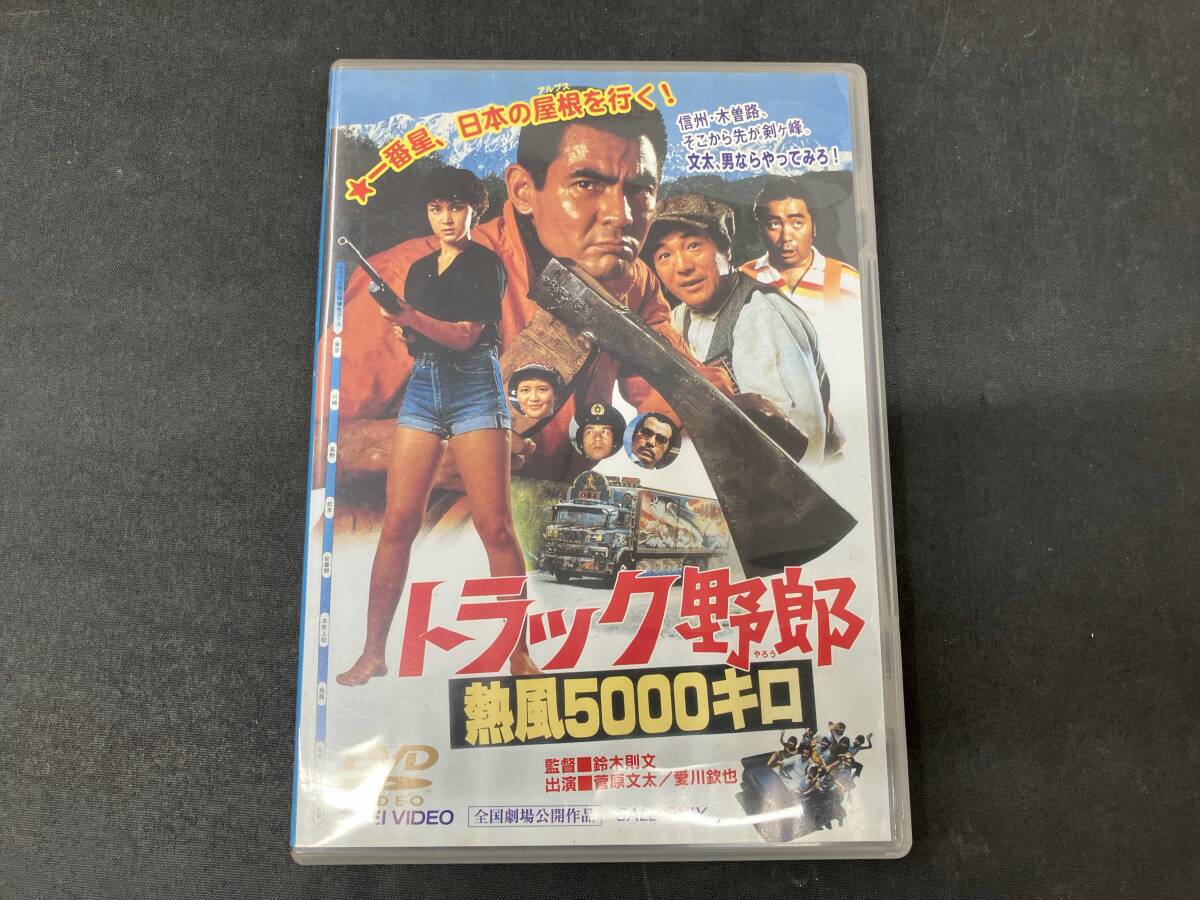 (未使用･未開封品)　栄光への5000キロ [特別版] [DVD] 60wa65s Amazon.co.jp: 栄光への5000キロ [特別版] [Blu-ray] : 石原