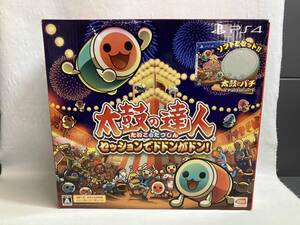 ジャンク 付属品欠品 PS4 太鼓の達人 セッションでドドンがドン!同梱版 ソフト欠品