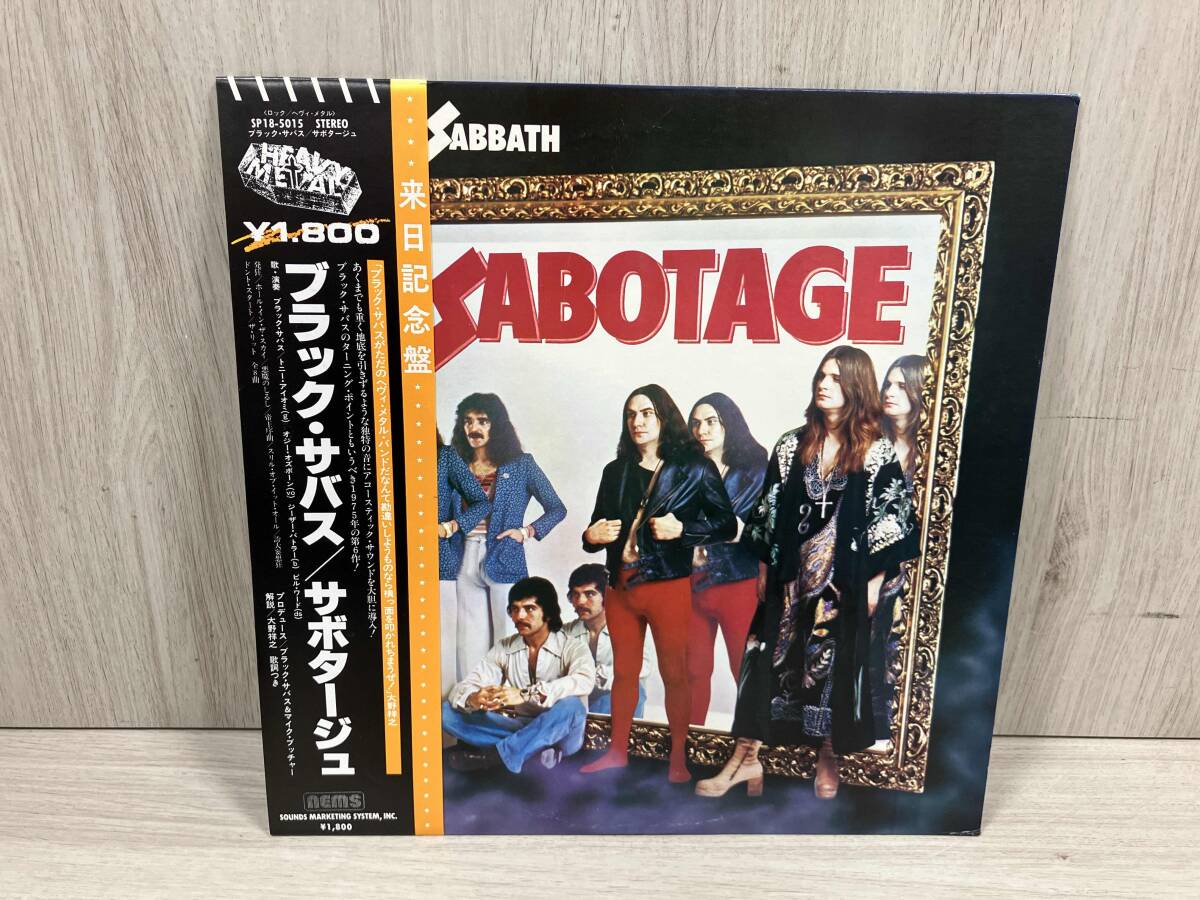 ブラック・サバス テイチク盤旧規格6タイトルセット 日本盤 帯付属 ブラック・サバス テイチク盤旧規格6タイトルセット 日本盤 帯付属