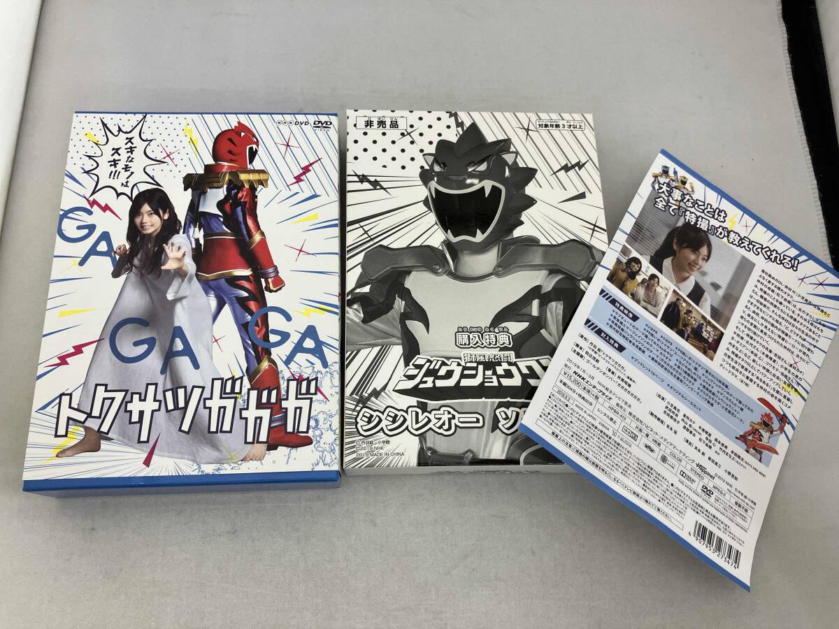 トクサツガガガ 全巻セット DVD レンタル落ち 小芝風花 実写 全4巻 トクサツガガガ 全4巻 DVDレンタル落ち - メルカリ