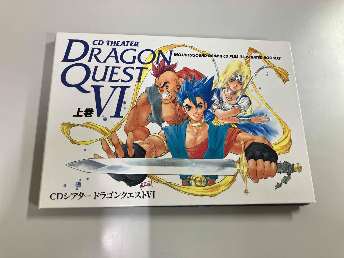 Yahoo!オークション -「cdシアター_ドラゴンクエスト」の落札相場