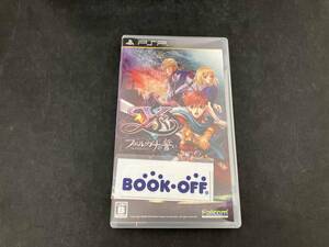 PSP イース フェルガナの誓い