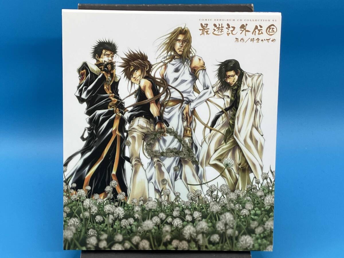 2025年最新】Yahoo!オークション -最遊記 cd ドラマの中古品