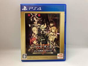 PS4 ソードアート・オンライン フェイタル・バレット COMPLETE EDITION