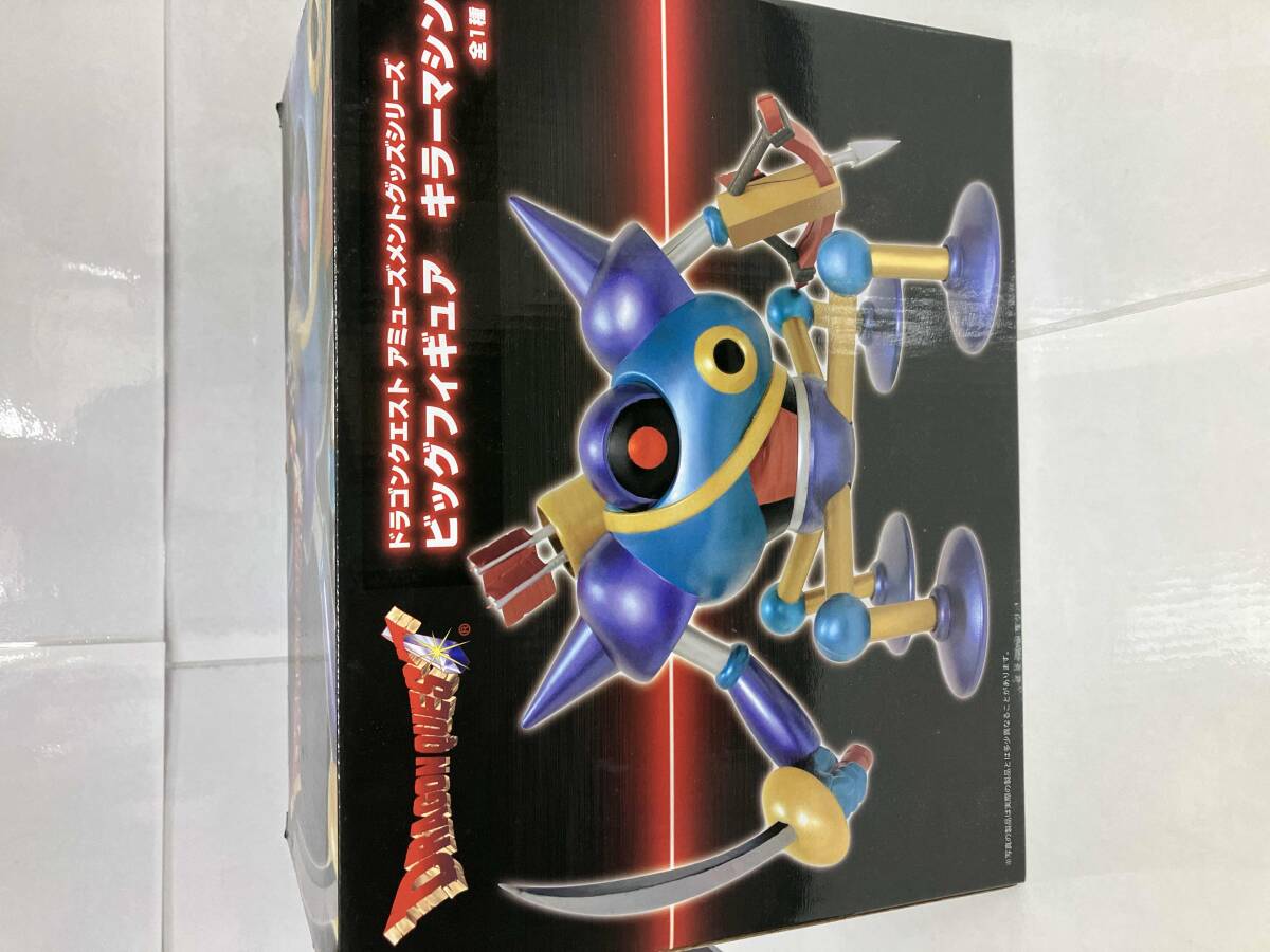 最終価格　ドラゴンクエスト　フィギュア　まとめ売り　レア数点 最終価格 ドラゴンクエスト フィギュア まとめ売り レア数点