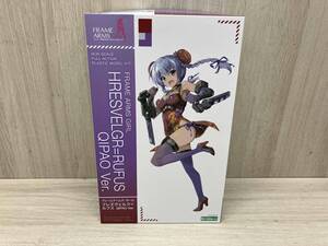 プラモデル コトブキヤ フレズヴェルク=ルフス QIPAO Ver. フレームアームズ・ガール