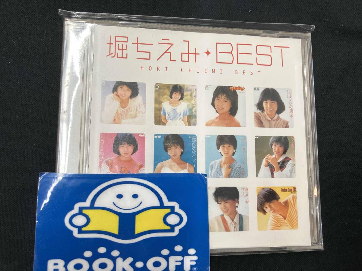 2025年最新】Yahoo!オークション -堀ちえみ cdの中古品・新品