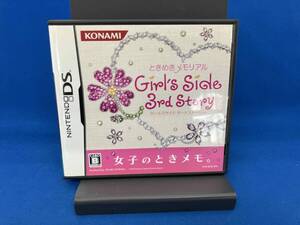 ニンテンドーDS ときめきメモリアル Girl's Side 3rd Story