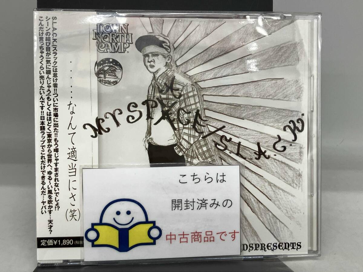 Yahoo!オークション -「my space」(音楽) の落札相場・落札価格