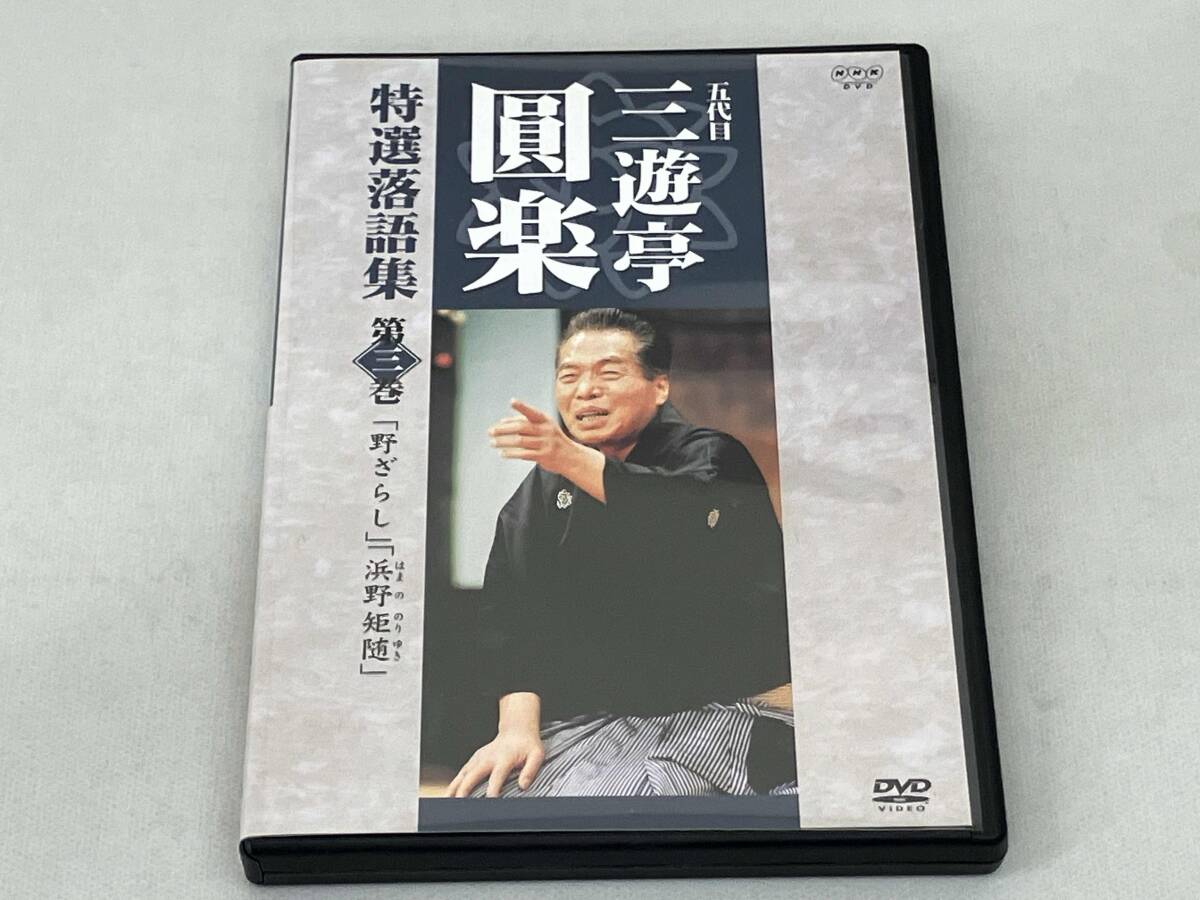 ゴン　　【中古セル】 NHK_おひさま_完全版　DVD-BOX 全3巻 ゴン 【中古セル】 NHK_おひさま_完全版 DVD-BOX 全3巻 2025年