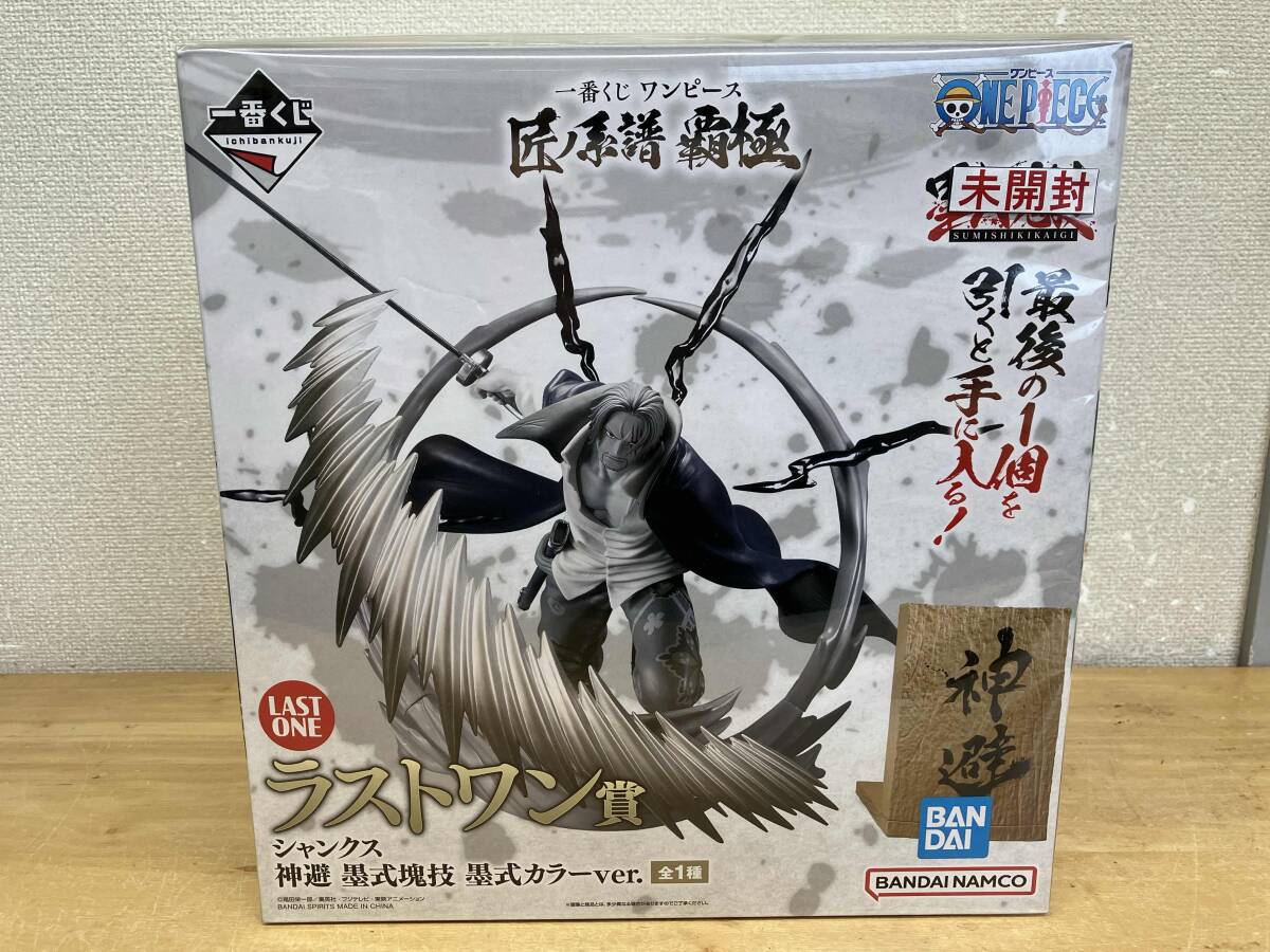 2025年最新】Yahoo!オークション -ラストワン賞 シャンクスの