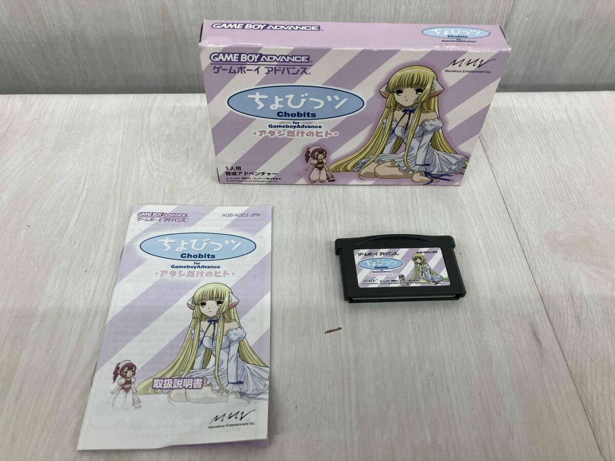 中古　ちょびっツ　黒アタシ　もう一人のアタシ Yahoo!オークション -「ちょびっツ 未開封」の落札相場・落札価格