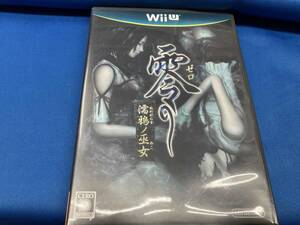WiiU 零 -濡鴉ノ巫女-
