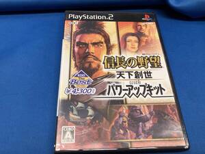 PS2 信長の野望 天下創世 With パワーアップキット KOEI The Best(再販)