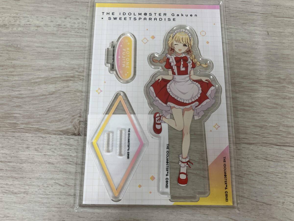 藤田ことね まとめ売り 藤田 ことね(UA27BT/GIM-1-071) | R | ドラゴンスター