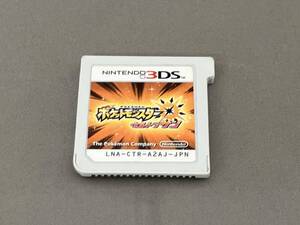 ソフトのみ ニンテンドー3DS ポケットモンスター ウルトラサン