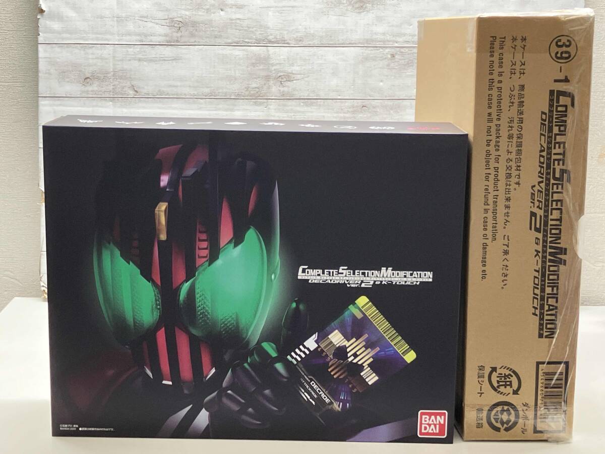 S.H.Figuarts 真骨彫製法 仮面ライダー 3点セット+付属品付き 2025年最新】Yahoo!オークション -ディケイドライバー(仮面