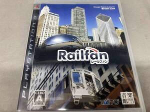 PS3 Railfan(レールファン)