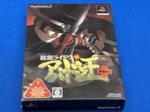 PS2 デビルサマナー 葛葉ライドウ対アバドン王 Plus