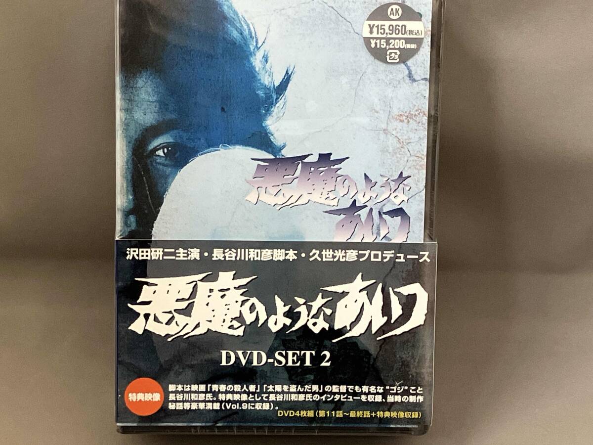 沢田研二/KENJI SAWADA 祝・2000年正月大運動会　新品未開封 Amazon.co.jp: KENJI SAWADA 祝・2000年正月大運動会 [DVD