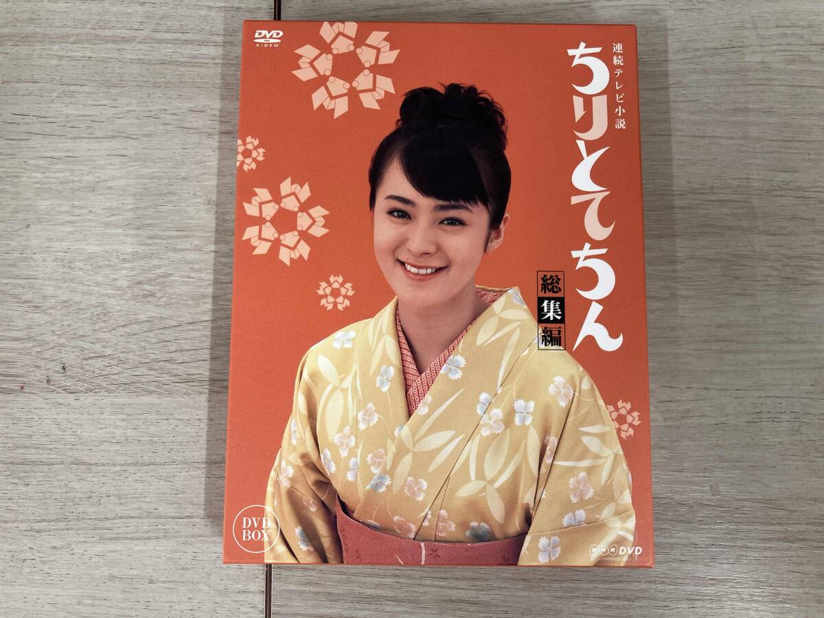 2025年最新】Yahoo!オークション -貫地谷 ちりとてちんの中古品