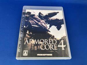 PS3 アーマード・コア4