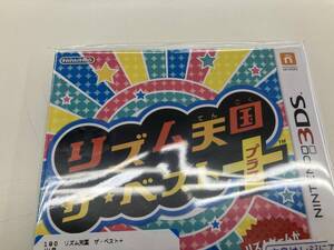 動作未確認 ニンテンドー3DS リズム天国 ザ・ベスト+