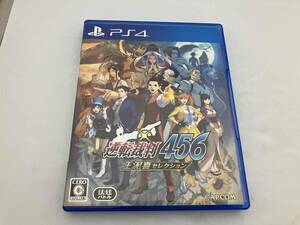 PS4 逆転裁判456 王泥喜セレクション