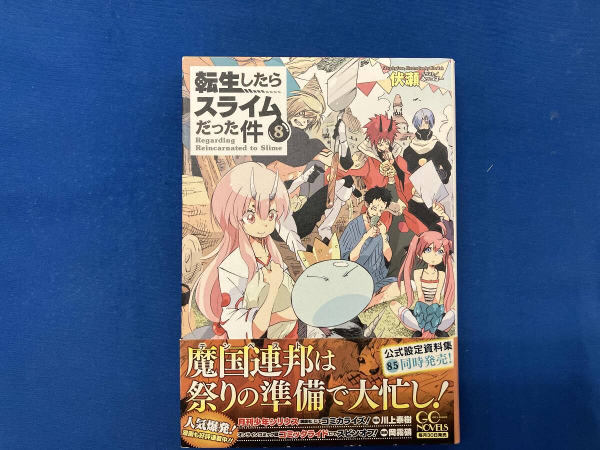 2025年最新】Yahoo!オークション -転生したらスライムだった件