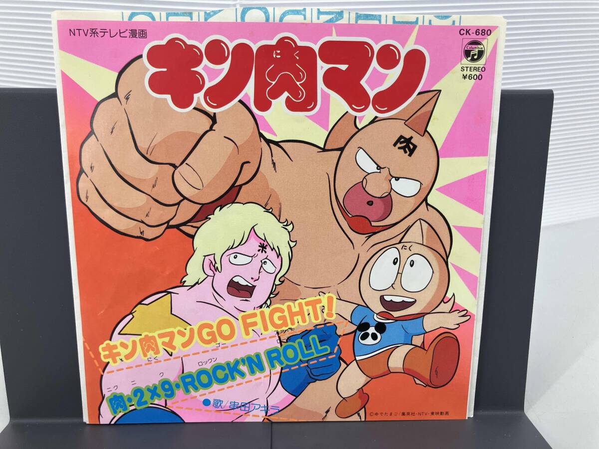 Yahoo!オークション -「キン肉マン」(アニメソング) (レコード