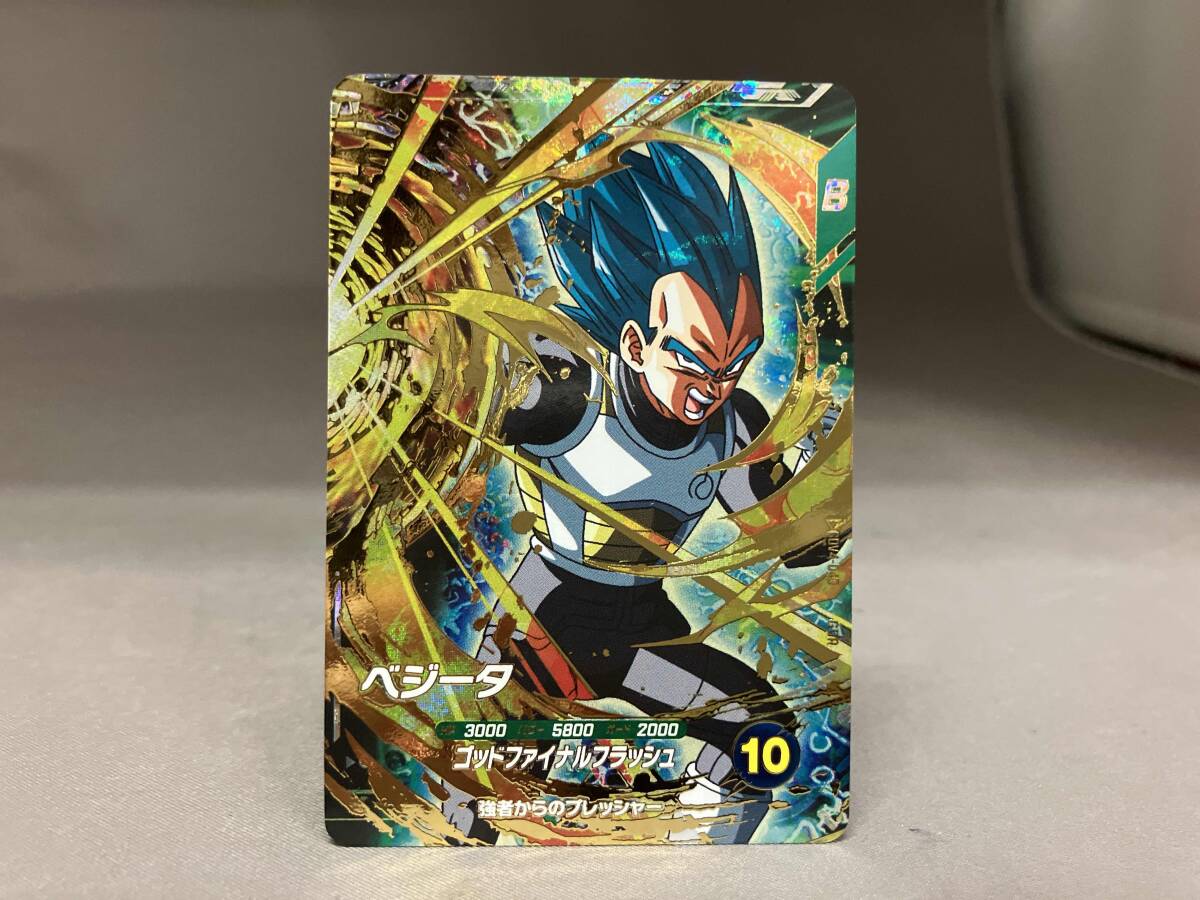 PSA ベジータ ファイナルフラーシュ！！ バンダイ カードダス ドラゴンボール PSA ベジータ ファイナルフラーシュ！！ バンダイ カードダス