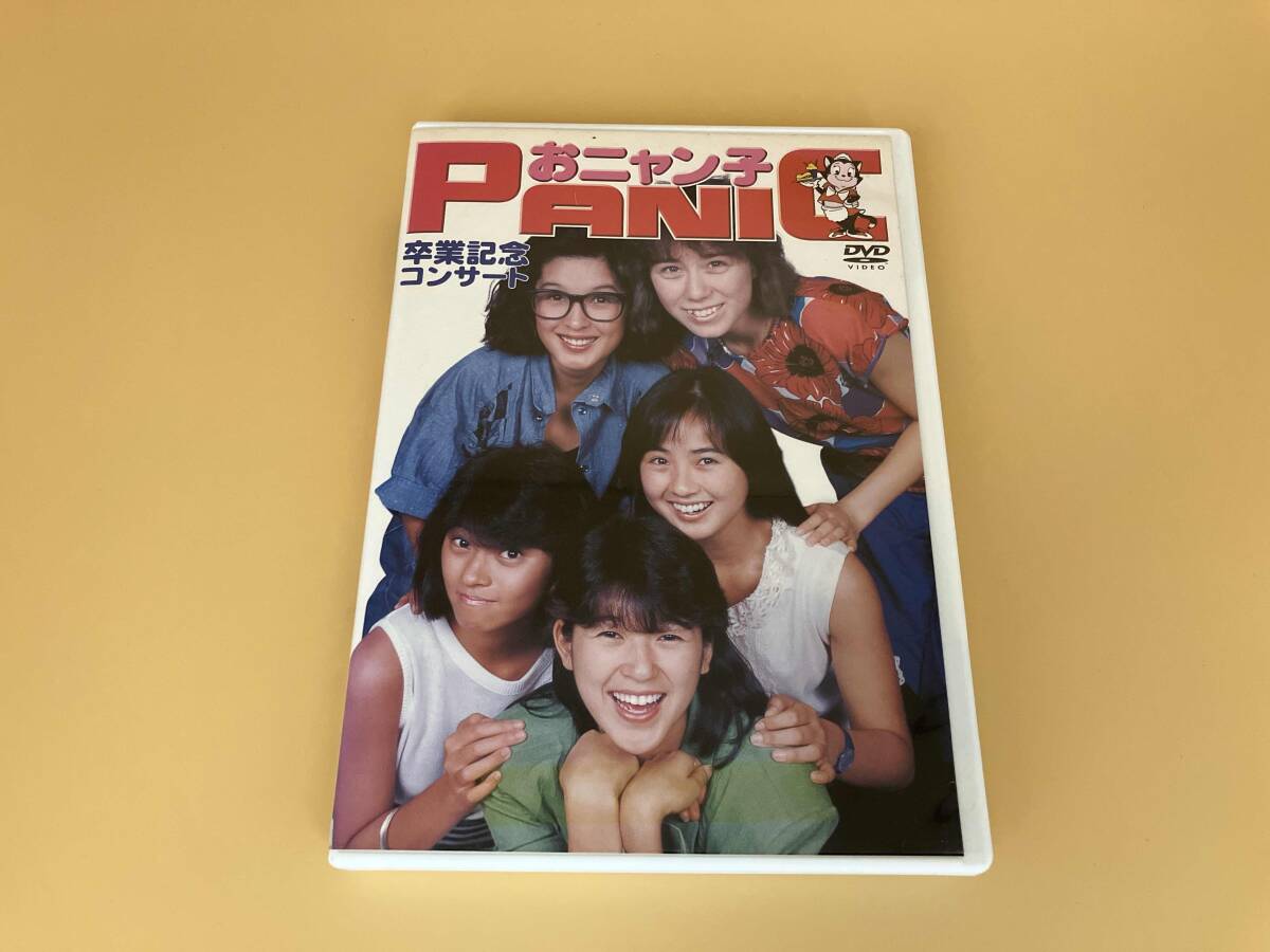 レア！新品 DVD-BOX おニャン子クラブ未公開映像ザ・バックステージ 初回 おニャン子クラブ未公開映像 ザ・バックステージ DVD-BOX 中古