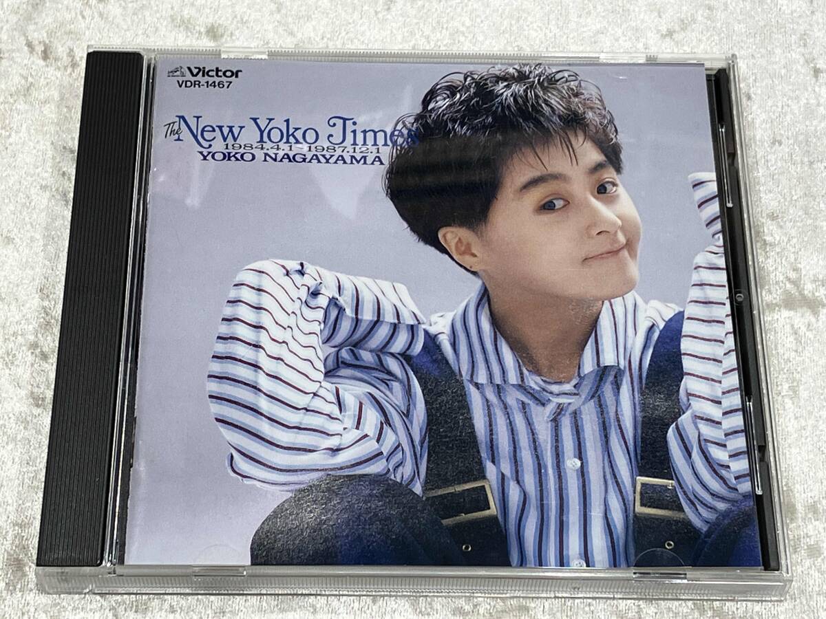 長山洋子　cd file vol.1 vol.2 ２枚セット Amazon.co.jp: CDファイル 長山洋子1: ミュージック