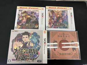 ニンテンドー3DS 大逆転裁判1&2 成歩堂龍ノ介の冒險と覺悟 Best Price!