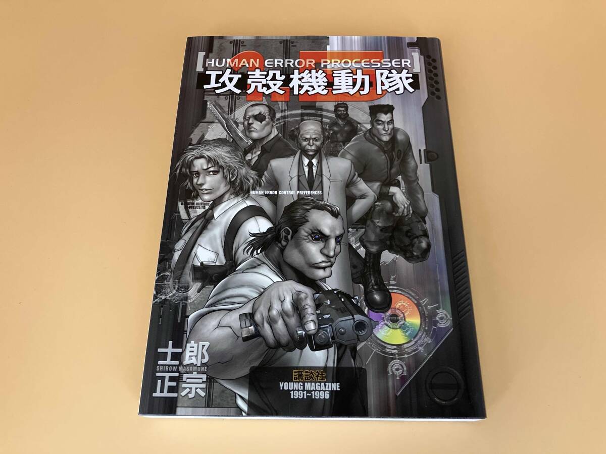 2025年最新】Yahoo!オークション -士郎正宗 攻殻機動隊2の中古品
