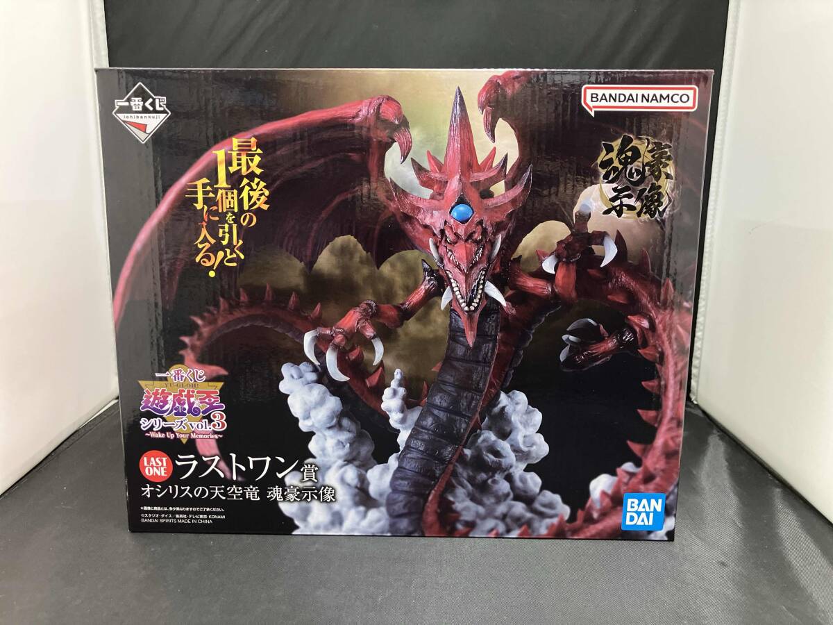 2025年最新】Yahoo!オークション -オシリスの天空竜の中古品