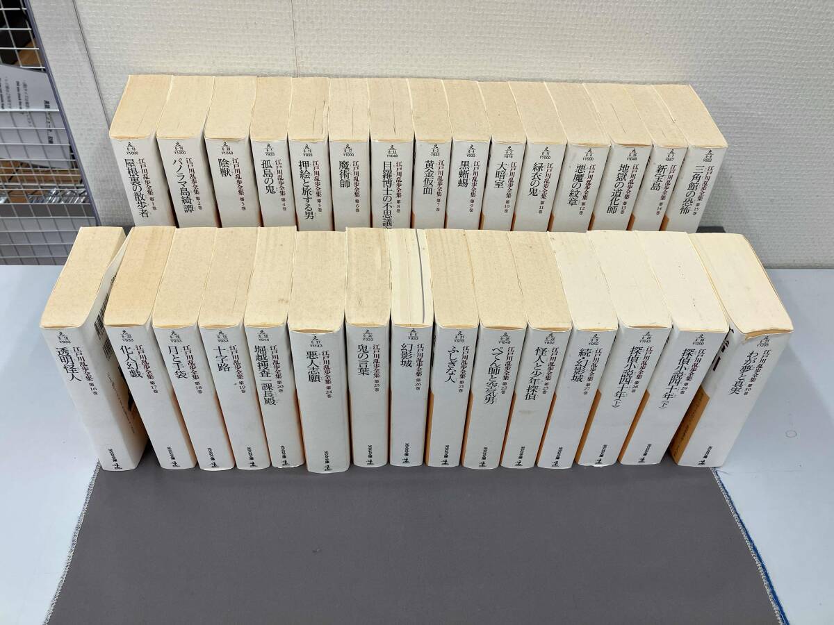 【中古本】スタンダール全集 1〜12巻セット スタンダール全集 全12巻揃 / 古本、中古本、古書籍の通販は