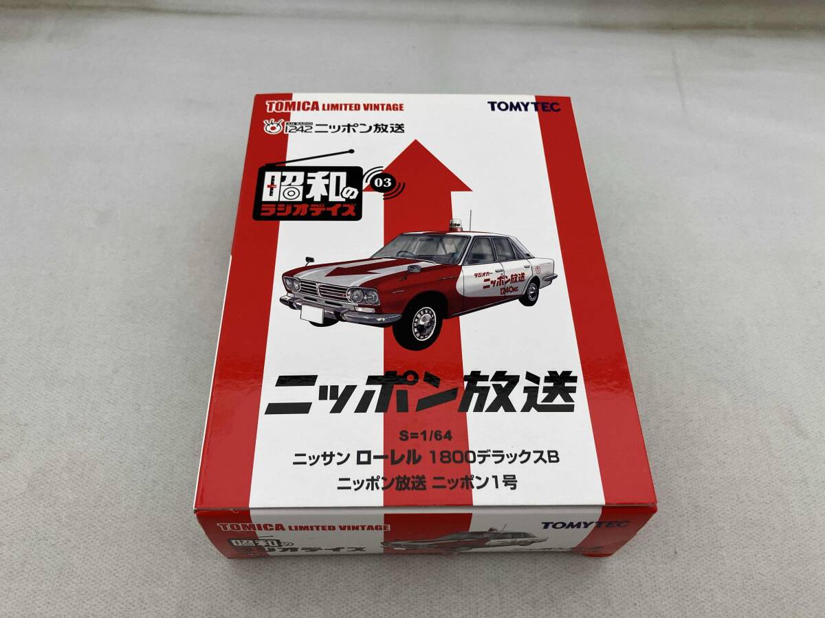 2025年最新】Yahoo!オークション -トミカ ニッポン放送(トミカ)の中古