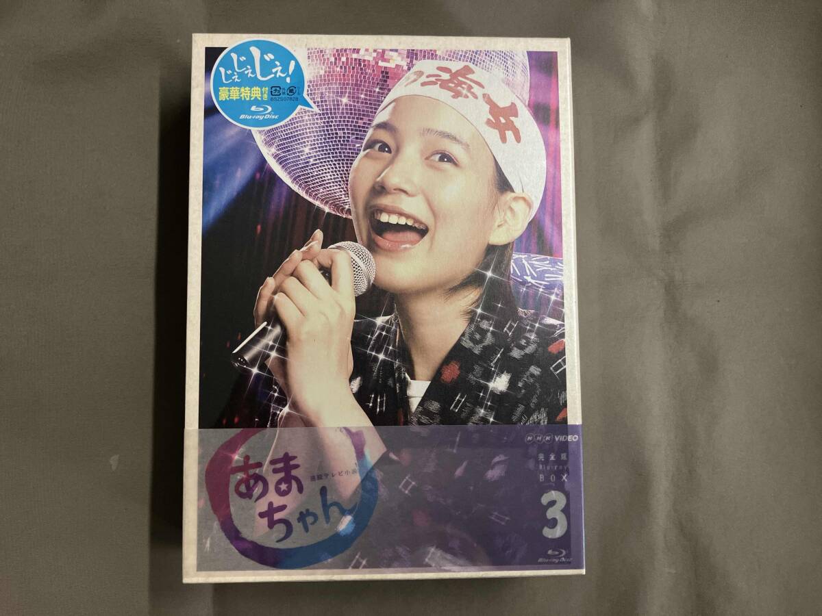 【新品・未開封】連続テレビ小説 あまちゃん完全版 BluRay DVD-BOX1 Amazon.co.jp: あまちゃん 完全版 Blu-rayBOX1 : 能年玲奈: DVD
