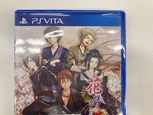 PSVITA 花咲くまにまに